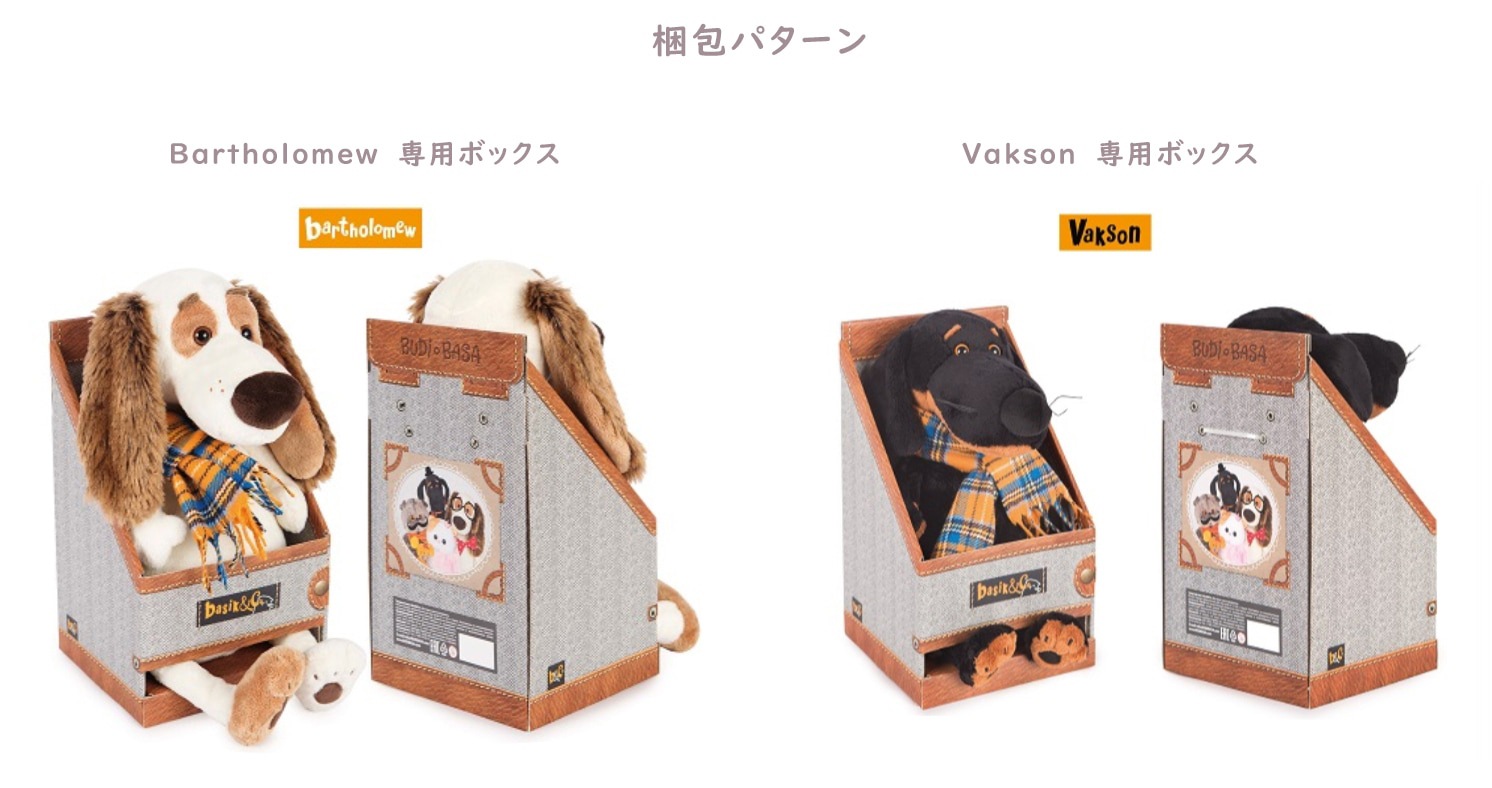 日本限定】Basikパーカー イエロースウェット(人間用) | Goods | BUDI